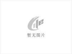 城市中心地段,精致装修,拎包即可入住 - 达州28生活网 dazhou.28life.com