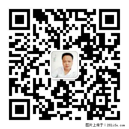 灌阳县文市镇春辉石材厂 www.shicai18.com - 网站推广 - 广告专区 - 达州分类信息 - 达州28生活网 dazhou.28life.com
