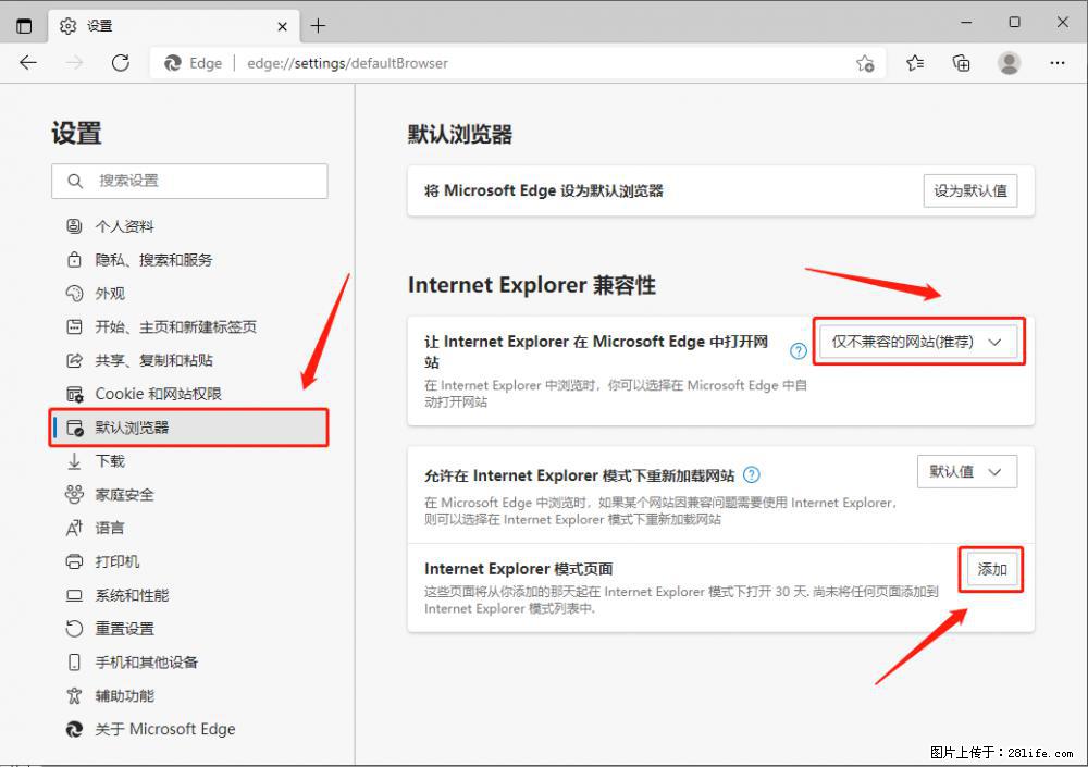 如何让win7以上的Microsoft Edge浏览器通过旧的IE访问指定网站？ - 生活百科 - 达州生活社区 - 达州28生活网 dazhou.28life.com