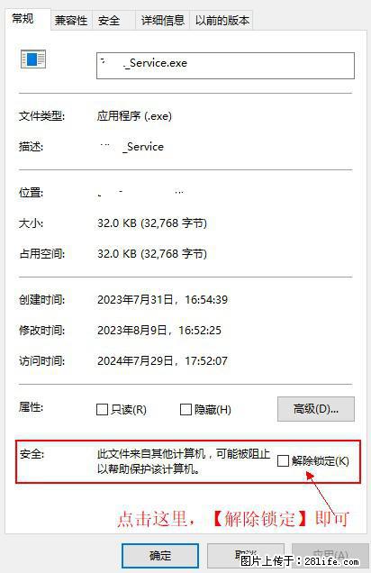在初始化安装时发生异常：system.IO.fileloadexception：未能加载文件或程序集 - 生活百科 - 达州生活社区 - 达州28生活网 dazhou.28life.com