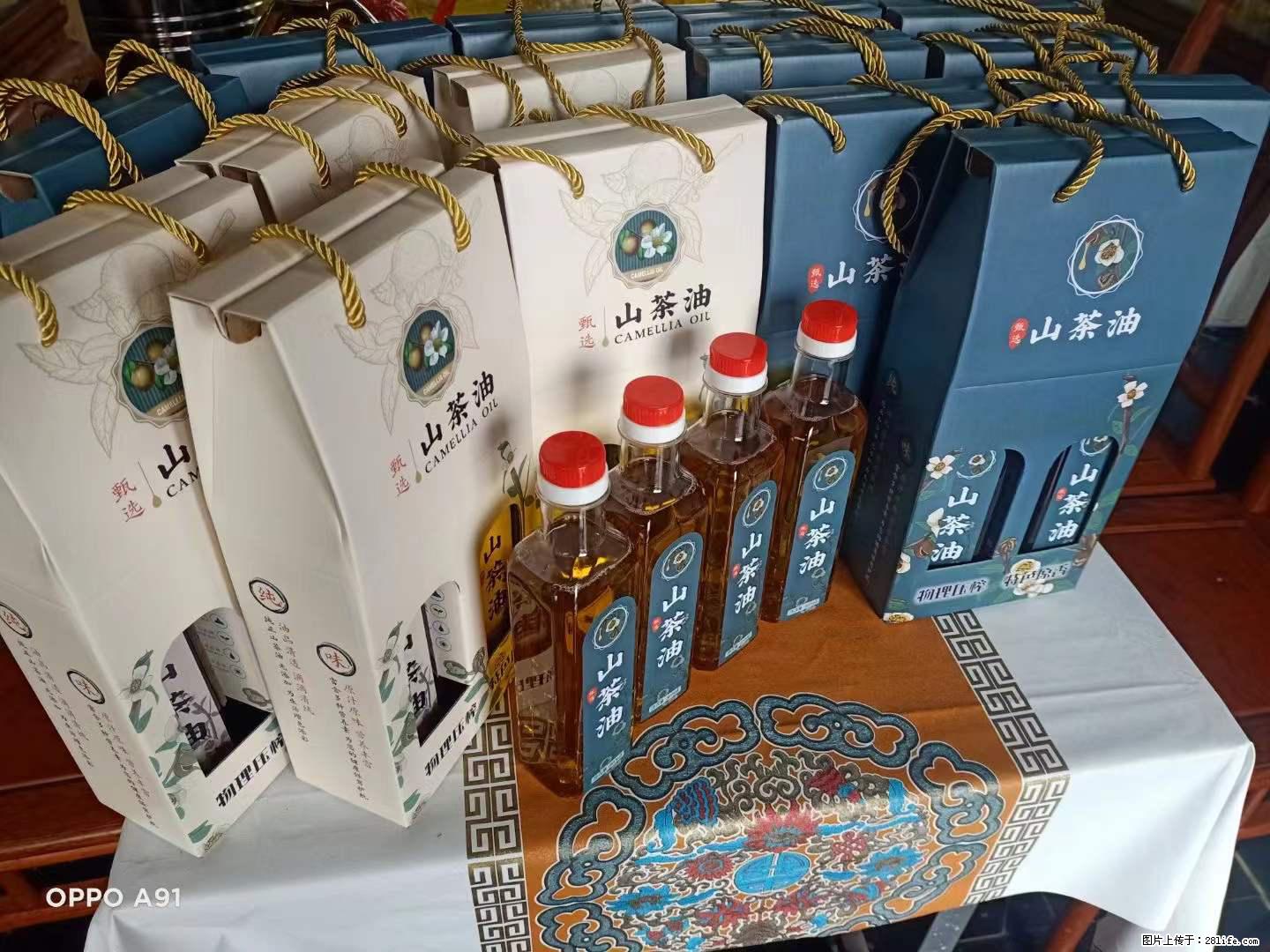 【灌阳县油茶产业示范区】一个有着充实的精神生活的人，对待身外之物自会有一种淡泊的态度 - 土特产 - 饮食特产 - 达州分类信息 - 达州28生活网 dazhou.28life.com