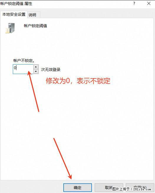 阿里云远程连接云服务器，老是提示“为安全考虑，已锁定该用户帐户”解决方案 - 生活百科 - 达州生活社区 - 达州28生活网 dazhou.28life.com