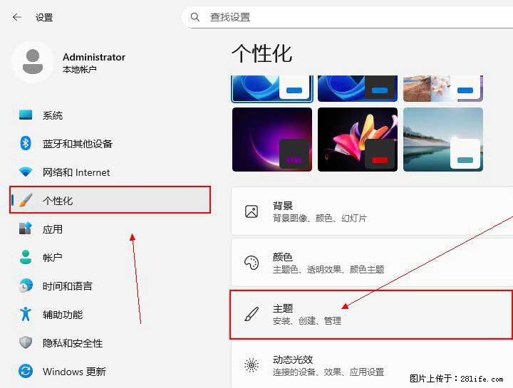 Windows server 2025 如何显示桌面图标? - 生活百科 - 达州生活社区 - 达州28生活网 dazhou.28life.com