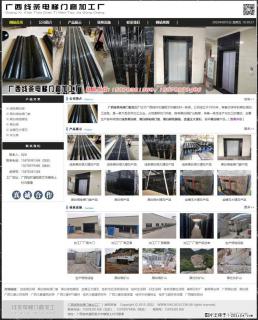 广西线条电梯门套加工厂 www.shicai19.com - 达州28生活网 dazhou.28life.com