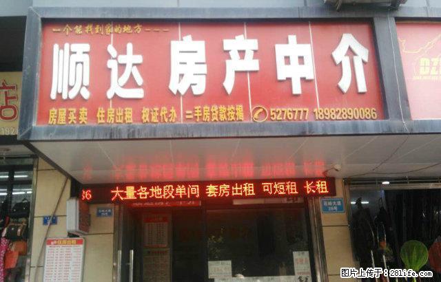 石岭大道新检察院旁3楼 4室1厅 123平米 装修 - 房屋出租 - 房屋租售 - 达州分类信息 - 达州28生活网 dazhou.28life.com