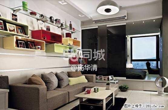 康力首座 2室1厅1卫 - 房屋出租 - 房屋租售 - 达州分类信息 - 达州28生活网 dazhou.28life.com