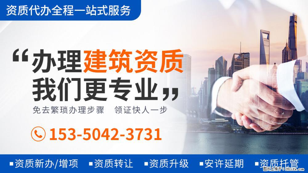 改版《新说唱》又曝导师，朴宰范蔡徐坤都在其中，比暴扣哥还离谱 - 新手上路 - 达州生活社区 - 达州28生活网 dazhou.28life.com