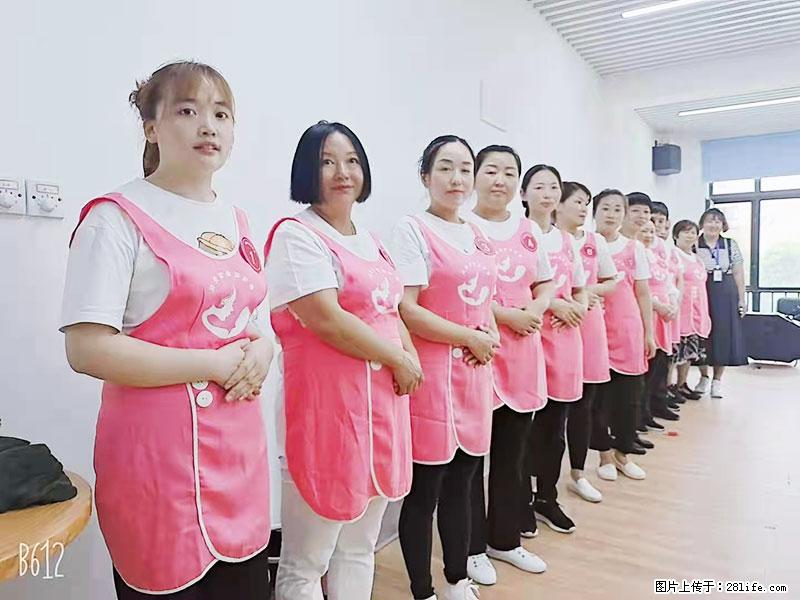 上海高端月子会所招新手月嫂,零基础带教,包吃住 - 职场交流 - 达州生活社区 - 达州28生活网 dazhou.28life.com