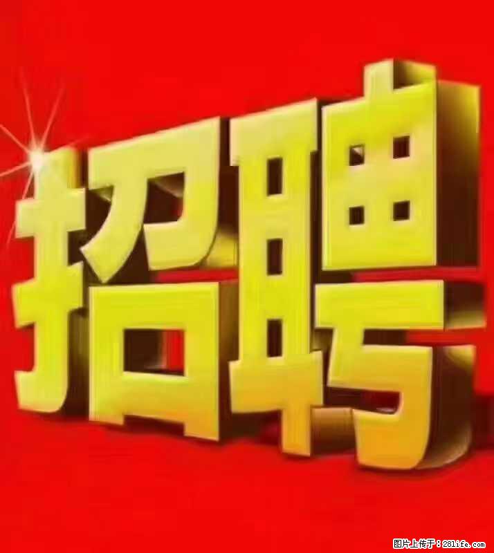 【东莞市威萨电子科技有限公司】公司直招:外贸业务、仓管员、跟单文员、普工 - 职场交流 - 达州生活社区 - 达州28生活网 dazhou.28life.com