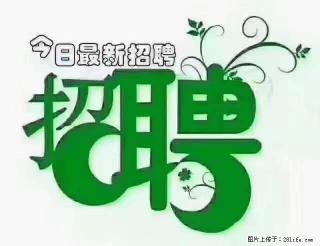 【招聘】产康师 - 达州28生活网 dazhou.28life.com