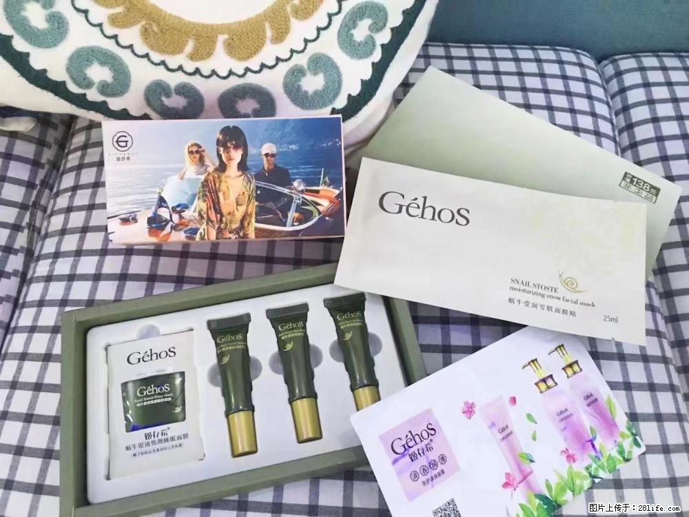 【姬存希】九件套,特价促销,欢迎新客户试用,老客户优惠购,原价138元,今天只要30元 - 新手上路 - 达州生活社区 - 达州28生活网 dazhou.28life.com