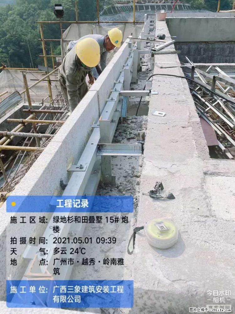 【广西三象建筑安装工程有限公司】绿地衫和田叠墅项目 - 家居生活 - 达州生活社区 - 达州28生活网 dazhou.28life.com