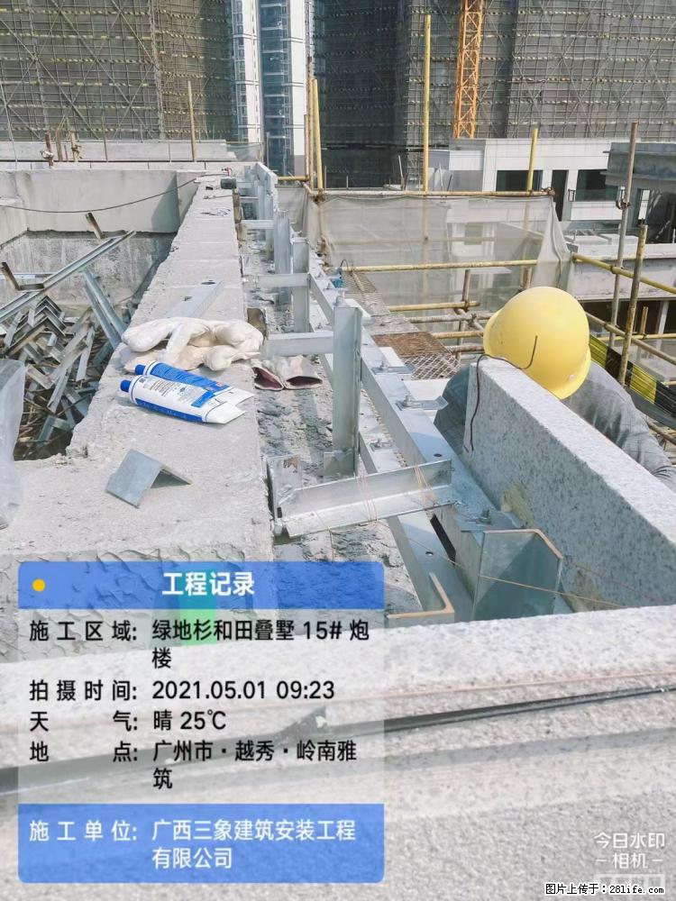 【广西三象建筑安装工程有限公司】绿地衫和田叠墅项目 - 家居生活 - 达州生活社区 - 达州28生活网 dazhou.28life.com