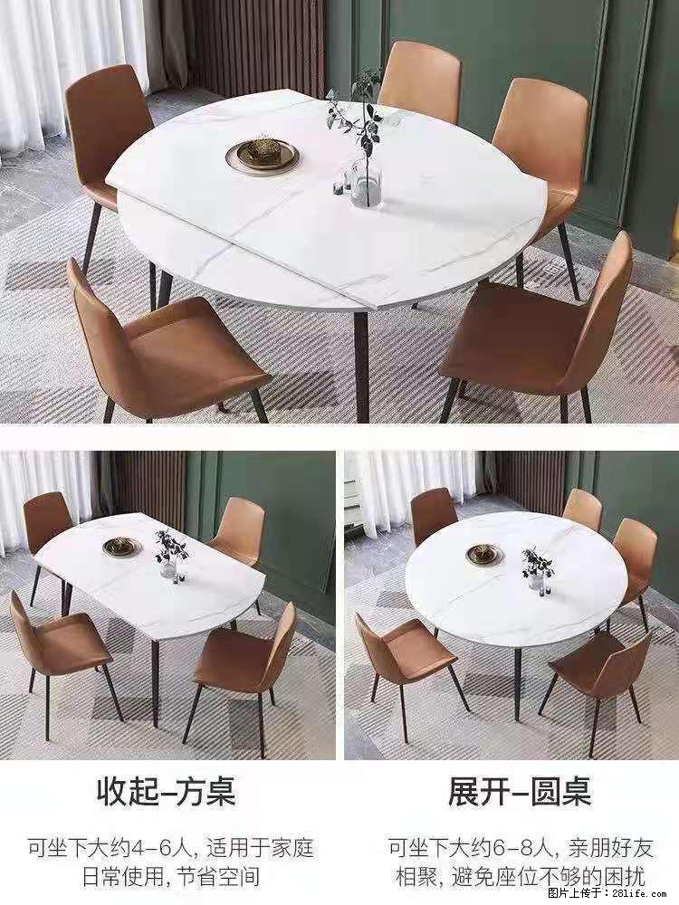 1桌+6椅，1.35米可伸缩，八种颜色可选，厂家直销 - 各类家具 - 居家生活 - 达州分类信息 - 达州28生活网 dazhou.28life.com