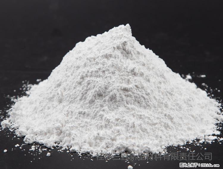 【桂林三鑫新型材料】油漆涂料专用碳酸钙 - 新手上路 - 达州生活社区 - 达州28生活网 dazhou.28life.com