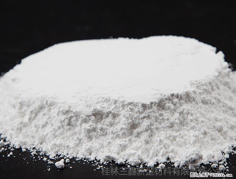 【桂林三鑫新型材料】600目重质碳酸钙 方解石粉重钙粉 - 综合信息 - 其他综合 - 达州分类信息 - 达州28生活网 dazhou.28life.com