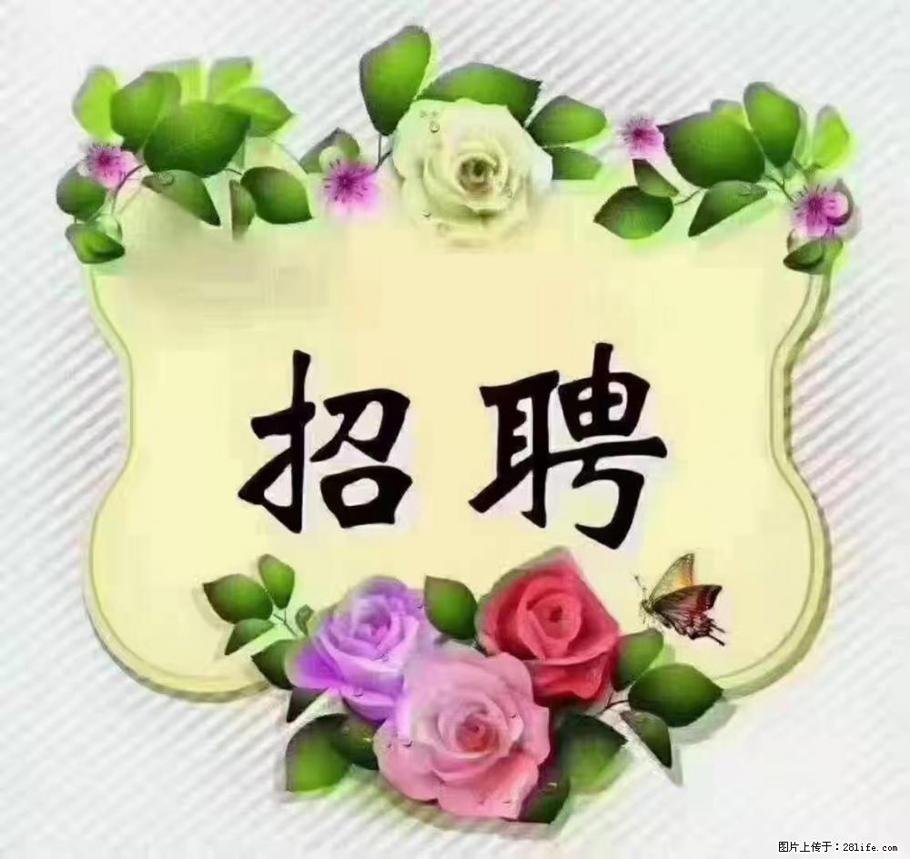 上海静安区,招聘住家保姆,工作薪资:9000-10000 - 职场交流 - 达州生活社区 - 达州28生活网 dazhou.28life.com