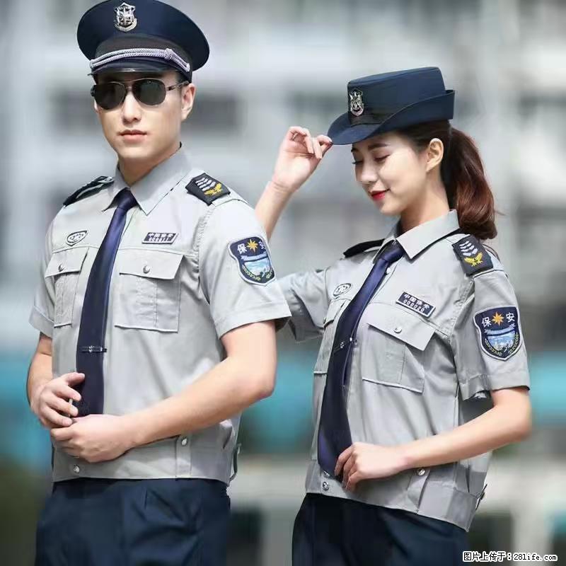 上海:招保安 - 职场交流 - 达州生活社区 - 达州28生活网 dazhou.28life.com