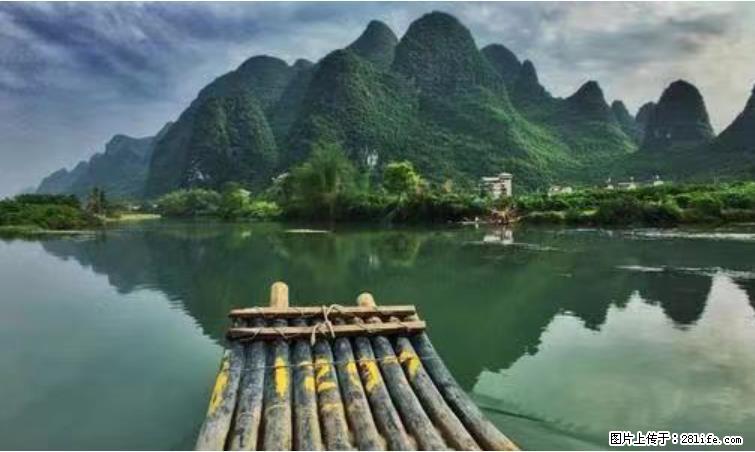 桂林市阳朔县遇龙河景区发布通知,从2022年4月5日起,骥马码头恢复营业。 - 游山玩水 - 达州生活社区 - 达州28生活网 dazhou.28life.com