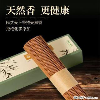 民艾天下天然线香家用室内檀香香薰 - 达州28生活网 dazhou.28life.com