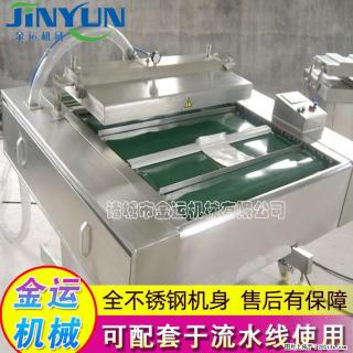 咸蛋黄月饼真空包装机 连续式真空包装机 商用不锈钢真空封口机 - 达州28生活网 dazhou.28life.com