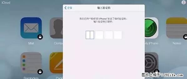 公安部四害紧急提醒：苹果手机显示这个，千万别点… - 达州生活资讯 - 达州28生活网 dazhou.28life.com