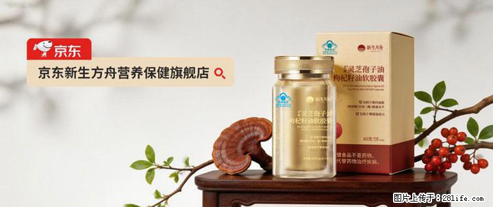 灵芝孢子粉含量越高越有效？2026 年七款热门品牌深度实测，肠胃敏感者避坑指南 - 达州生活资讯 - 达州28生活网 dazhou.28life.com