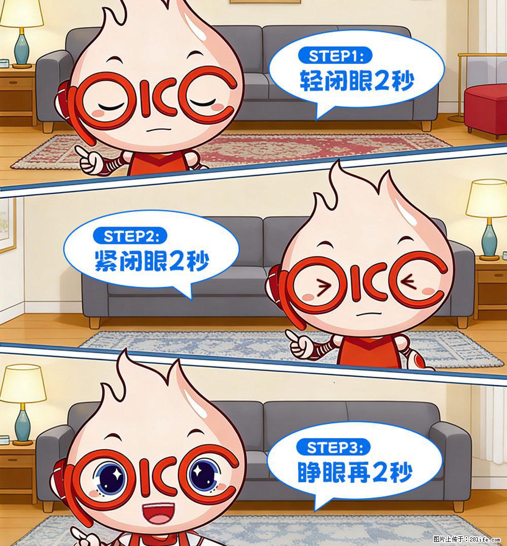 【健康科普】还在关灯玩手机？警惕！这个习惯严重可致盲！ - 达州生活资讯 - 达州28生活网 dazhou.28life.com